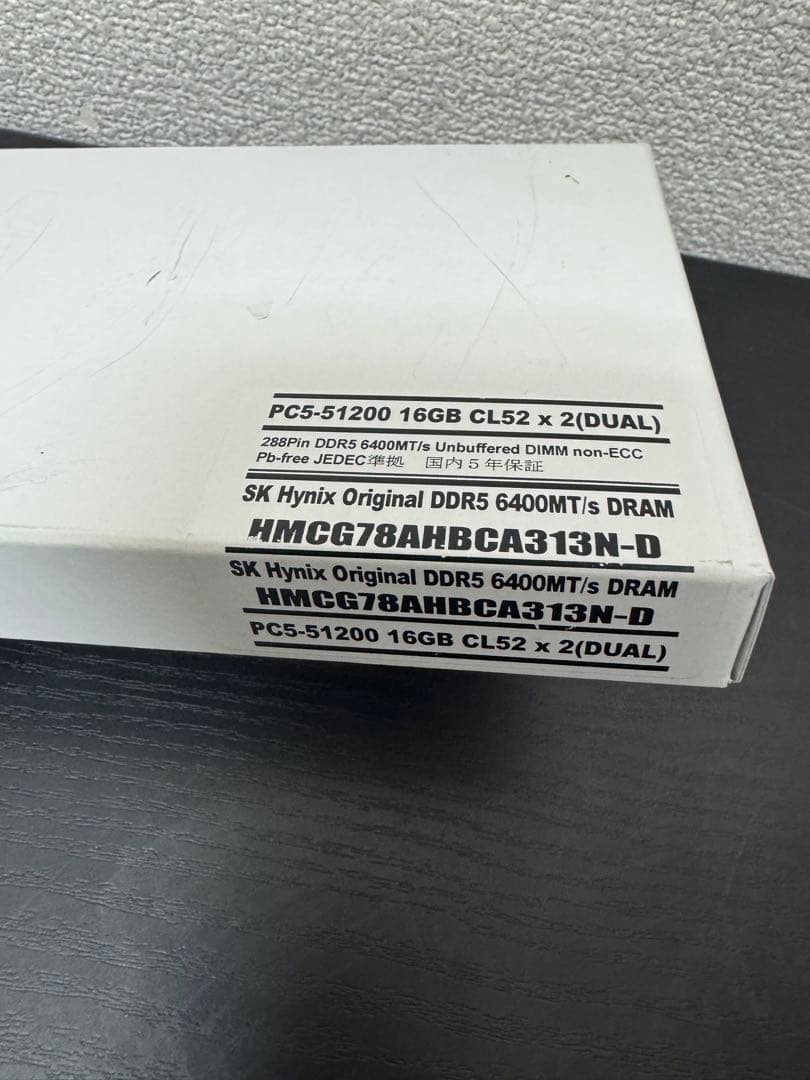新品未使用 SK Hynix DDR5 メモリ 16GB×2枚 6400Mhz