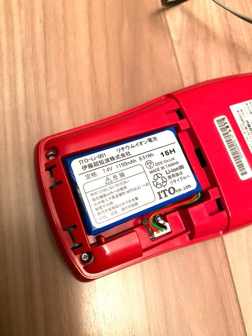 伊藤超短波 STYLIFT スタイリフト 家庭用EMSマシン