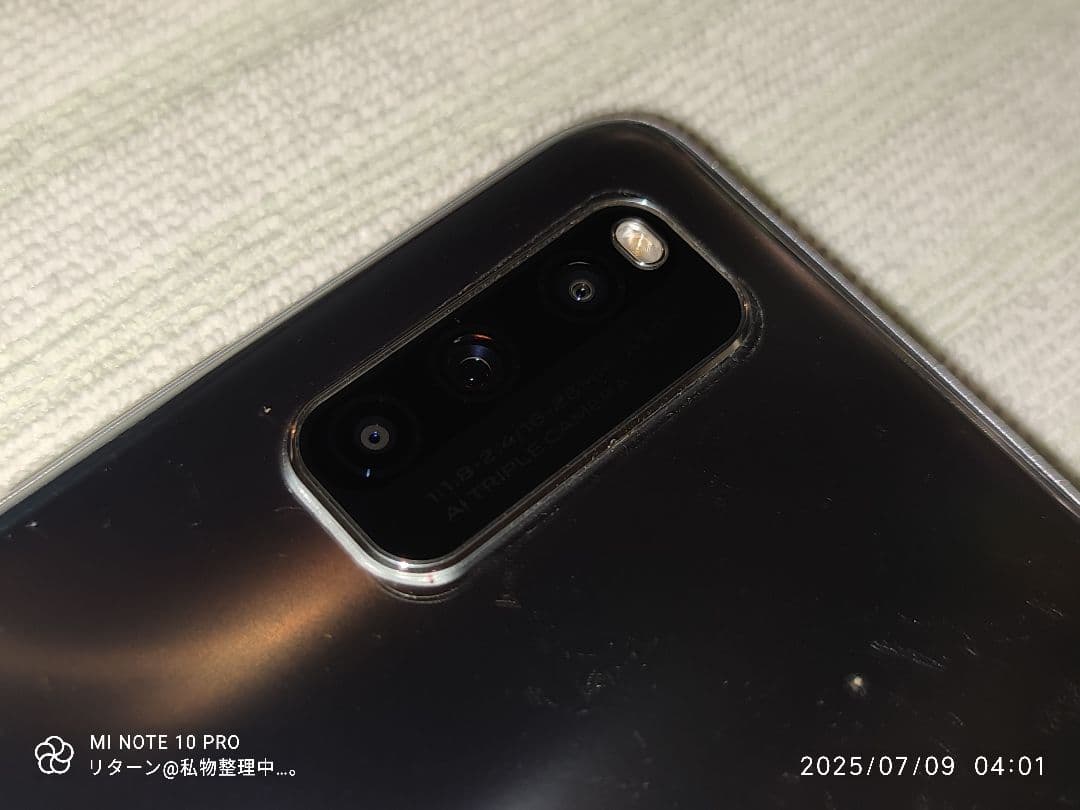 vivo iQOO Z1 V1986A シルバー 中古