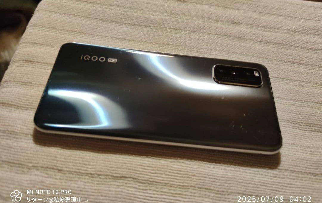 vivo iQOO Z1 V1986A シルバー 中古