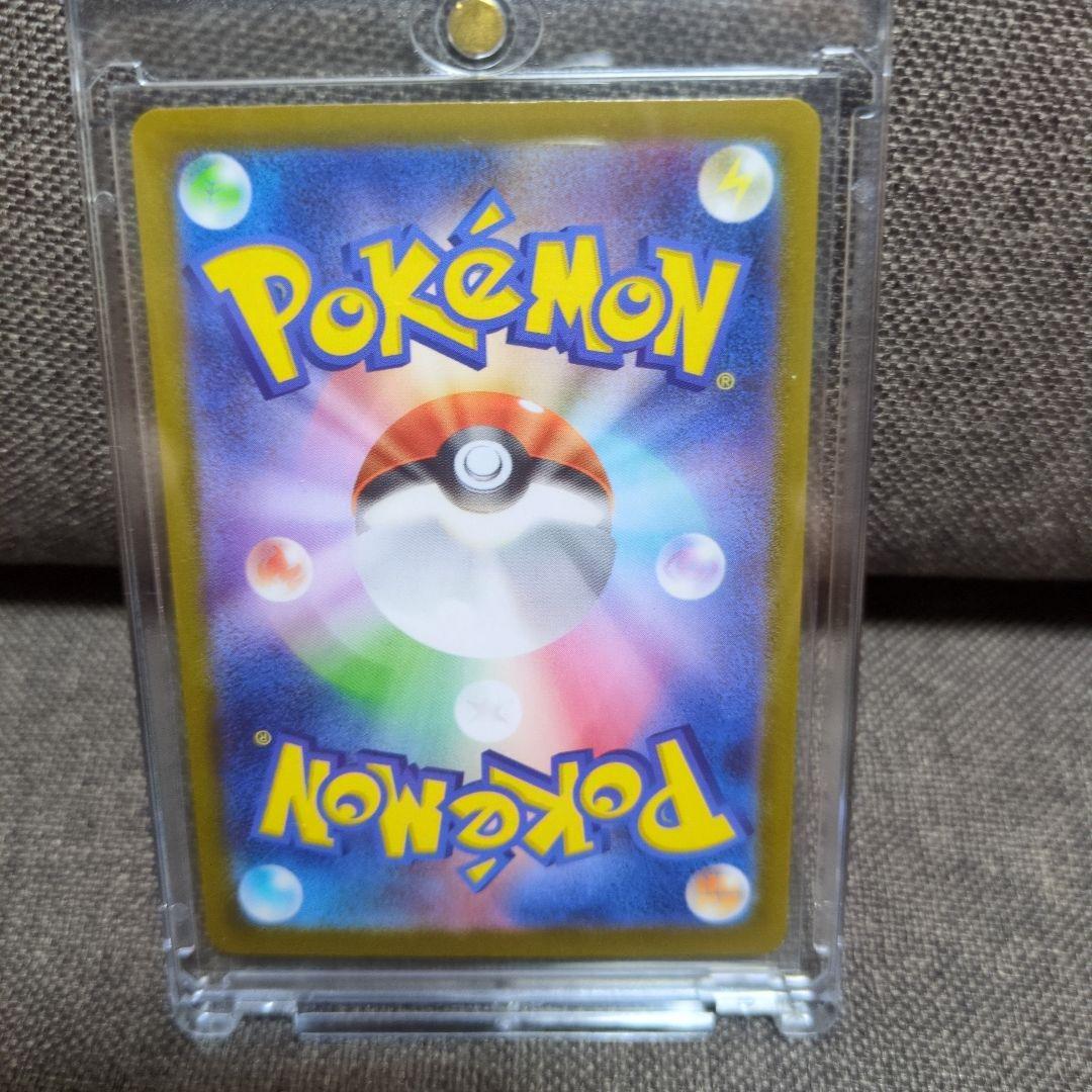 ポケカ　メガジガルデex　MUR[M3117/080]拡張パック　ムニキスゼロ