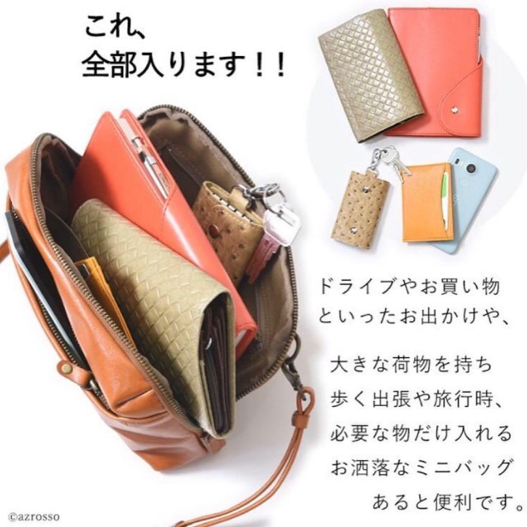 日本製 コモドプラスト ミニショルダー バッグ 革 赤 ウエストポーチ 4way