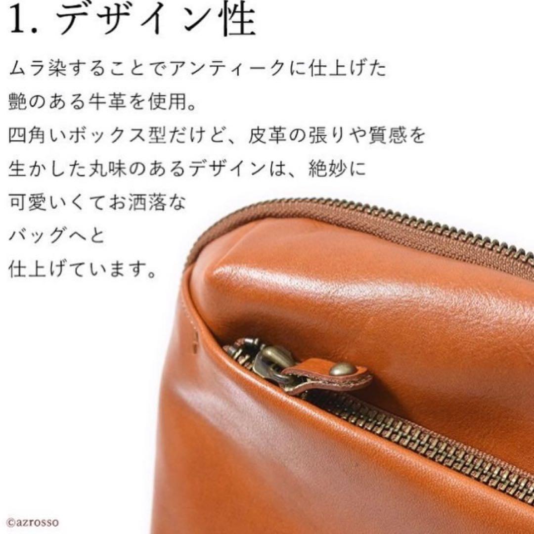 日本製 コモドプラスト ミニショルダー バッグ 革 赤 ウエストポーチ 4way