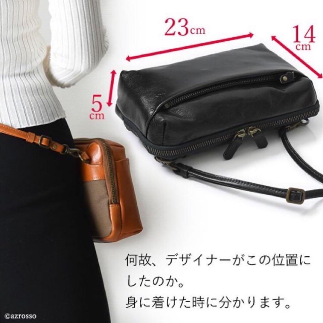 日本製 コモドプラスト ミニショルダー バッグ 革 赤 ウエストポーチ 4way