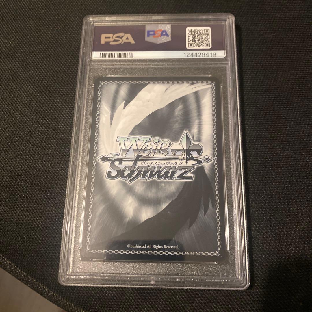 飛鳥馬トキ　sp psa10 ヴァイスシュヴァルツ　ブルーアーカイブ