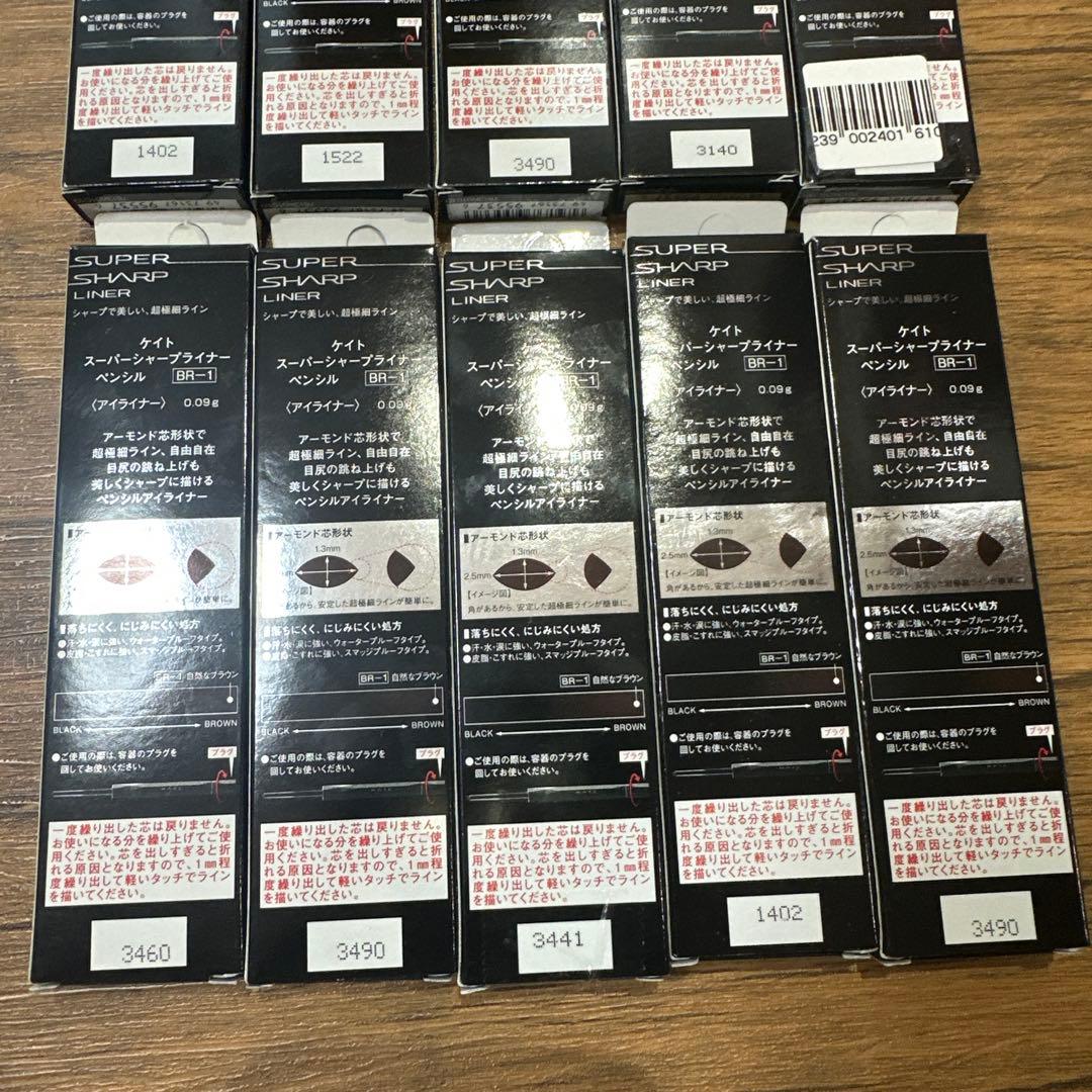 KATE SUPER SHARP LINER ペンシル アイライナー 10本