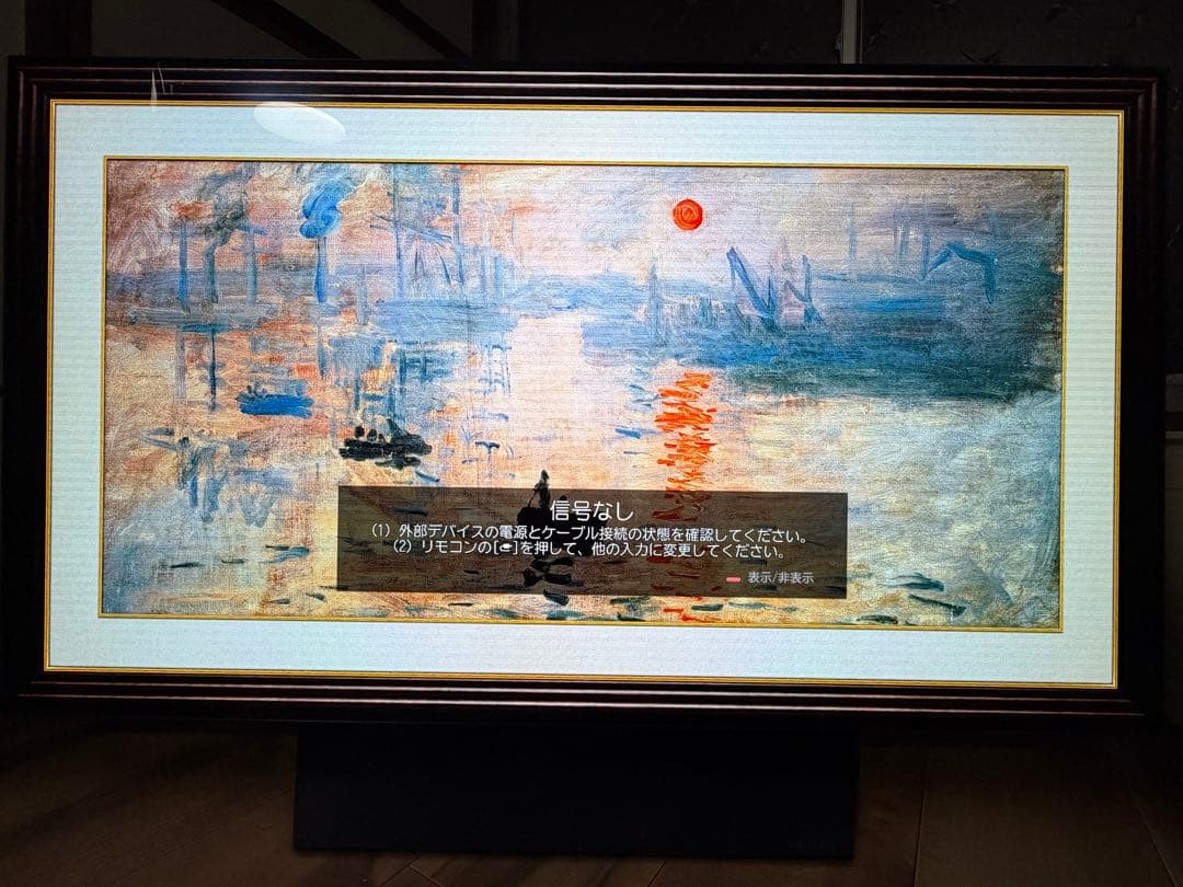 48型 有機ELテレビ LG OLED 48CXPJA