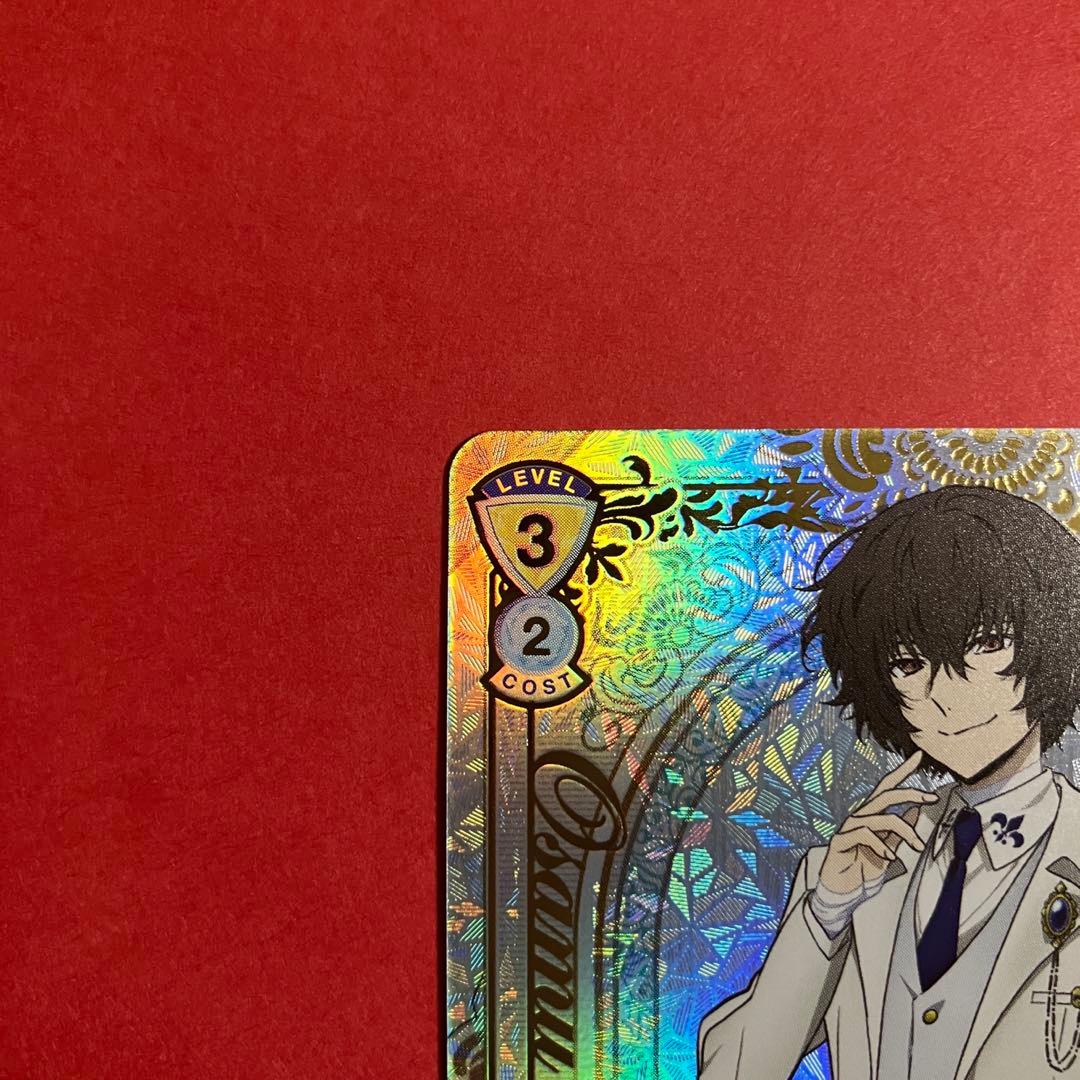 ヴァイスシュヴァルツブラウ　太宰治　SSP 文豪ストレイドッグス