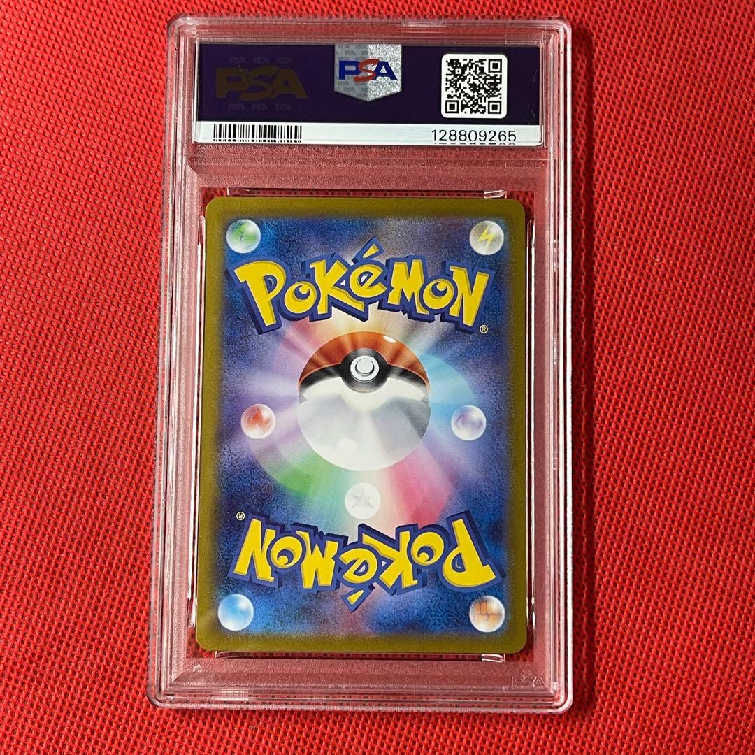 PSA10★ ゲッコウガ 339/S-P PROMO ポケモンカード