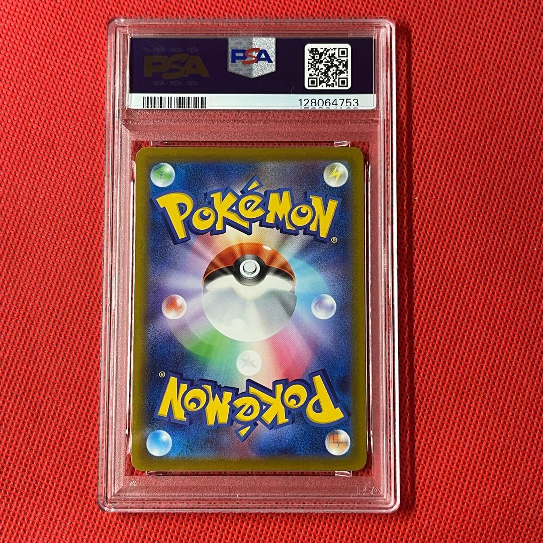 PSA10★ ゲッコウガ 339/S-P PROMO ポケモンカード