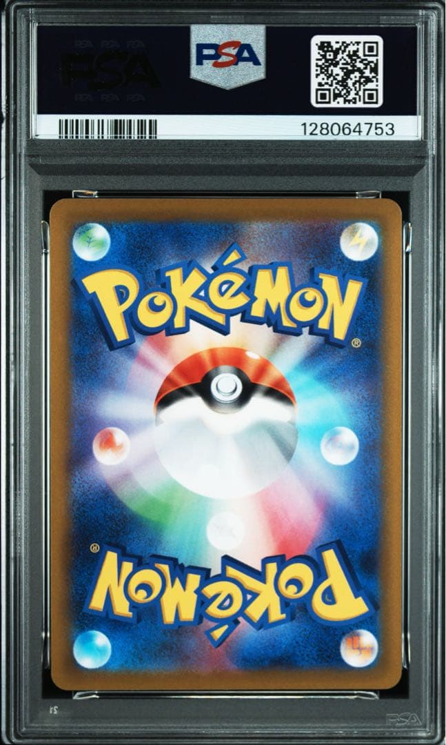 PSA10★ ゲッコウガ 339/S-P PROMO ポケモンカード