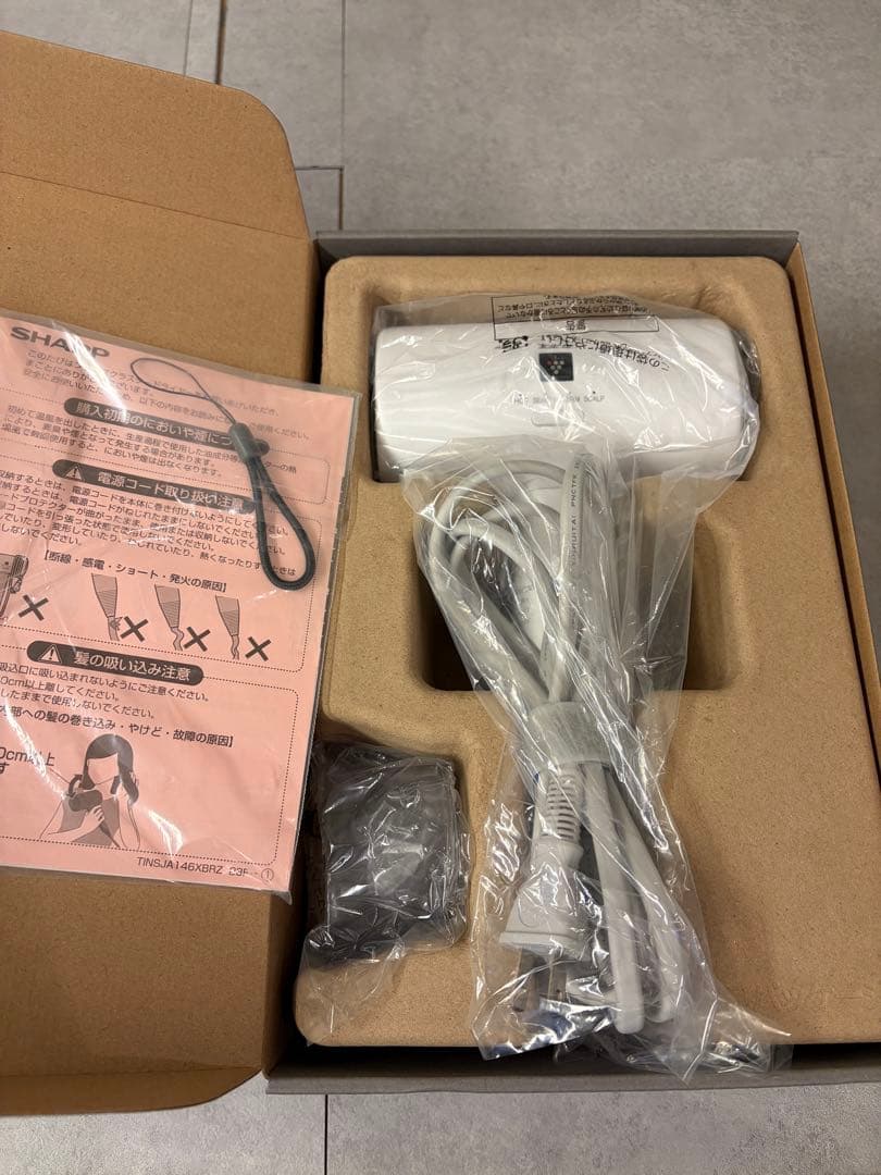 SHARP ドライヤー　プラズマクラスター　IB-P802W ホワイト