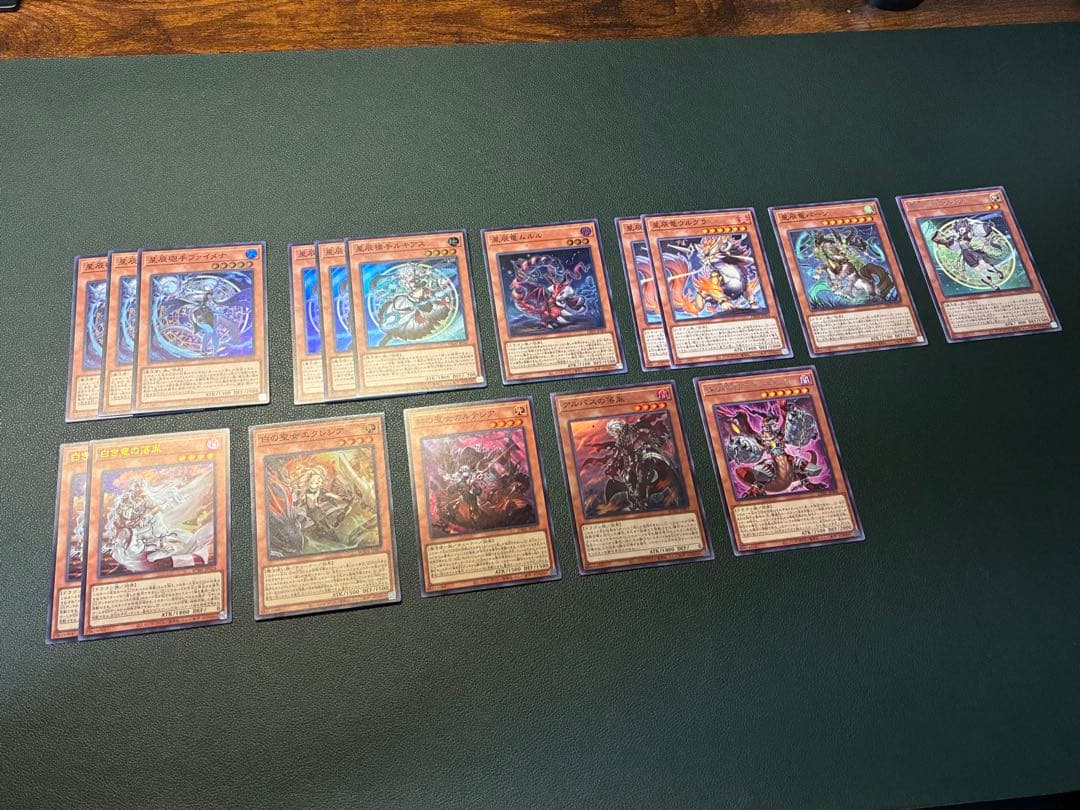 烙印ドラゴンテイル　デッキパーツ