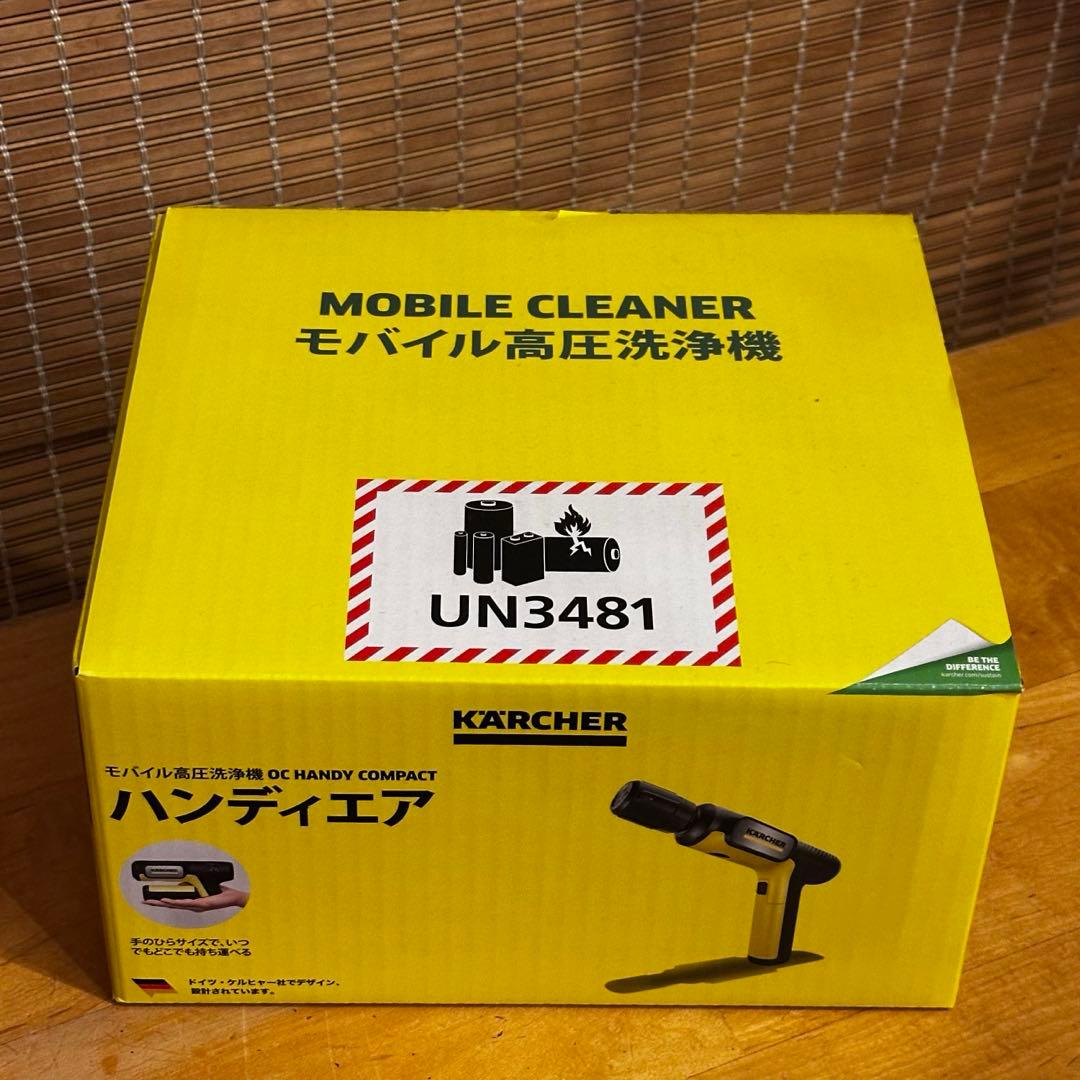 ケルヒャー ハンディーエアコンパクト モバイル高圧洗浄機