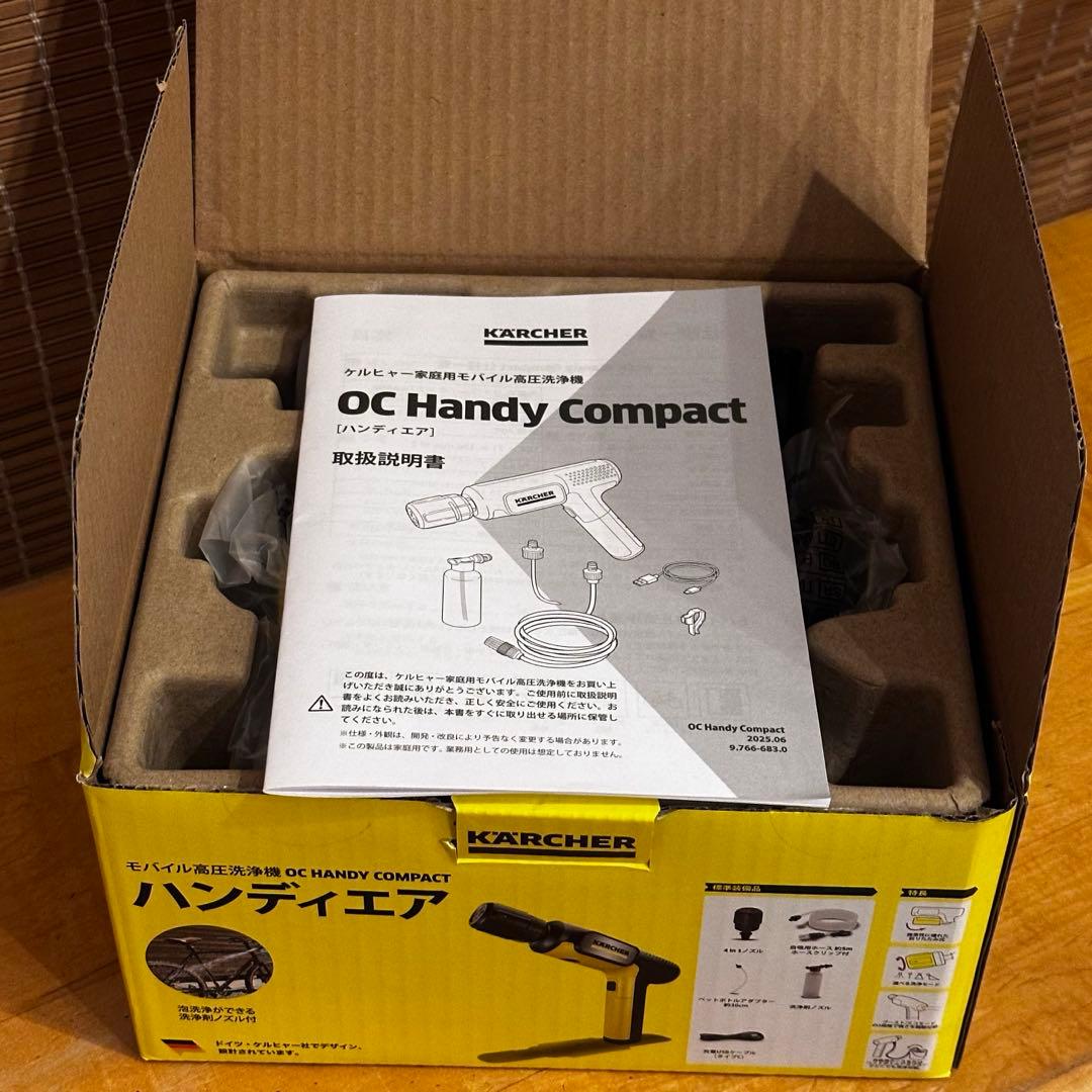 ケルヒャー ハンディーエアコンパクト モバイル高圧洗浄機