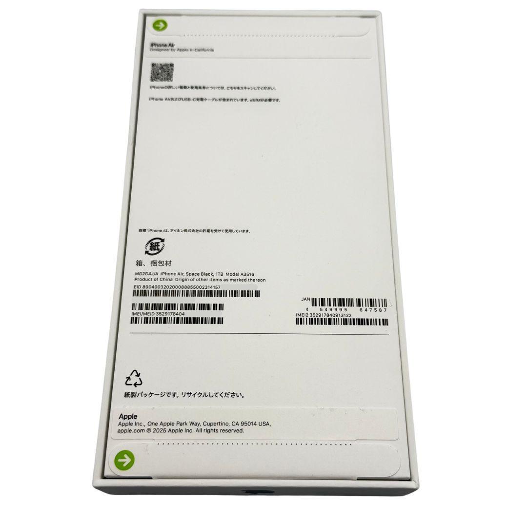 新品 未開封 iPhone Air 1TB ブラック 残債なし SIMフリー
