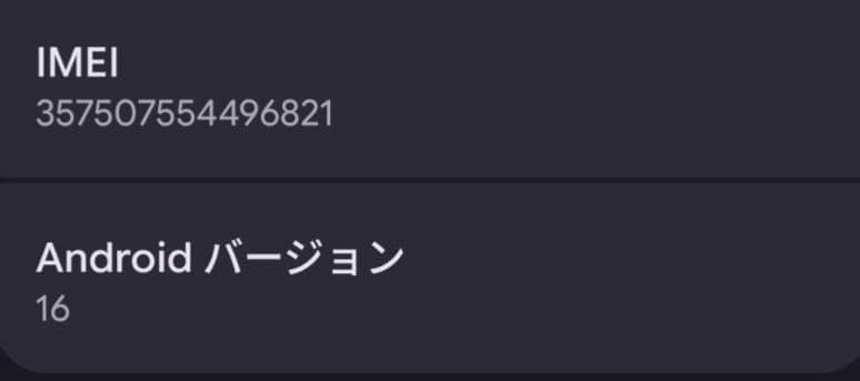 Google Pixel 6a セージ SIMフリー
