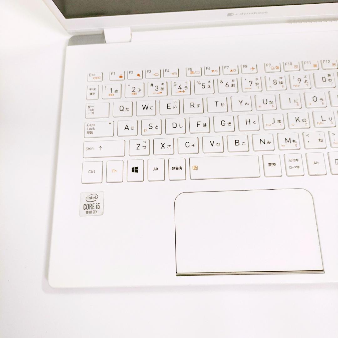 第10世代i5✨️ダイナブック/Windows11/オフィス付き白ノートパソコン