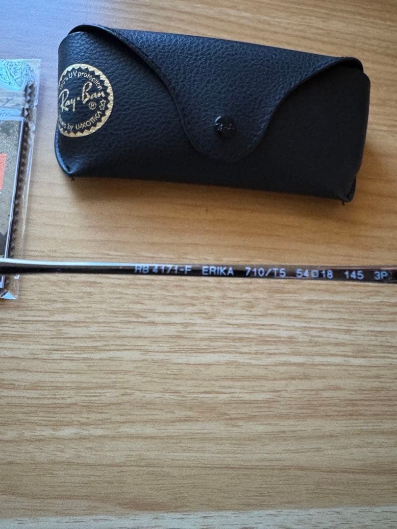 Ray-Ban RB 4171F ERKA サングラス