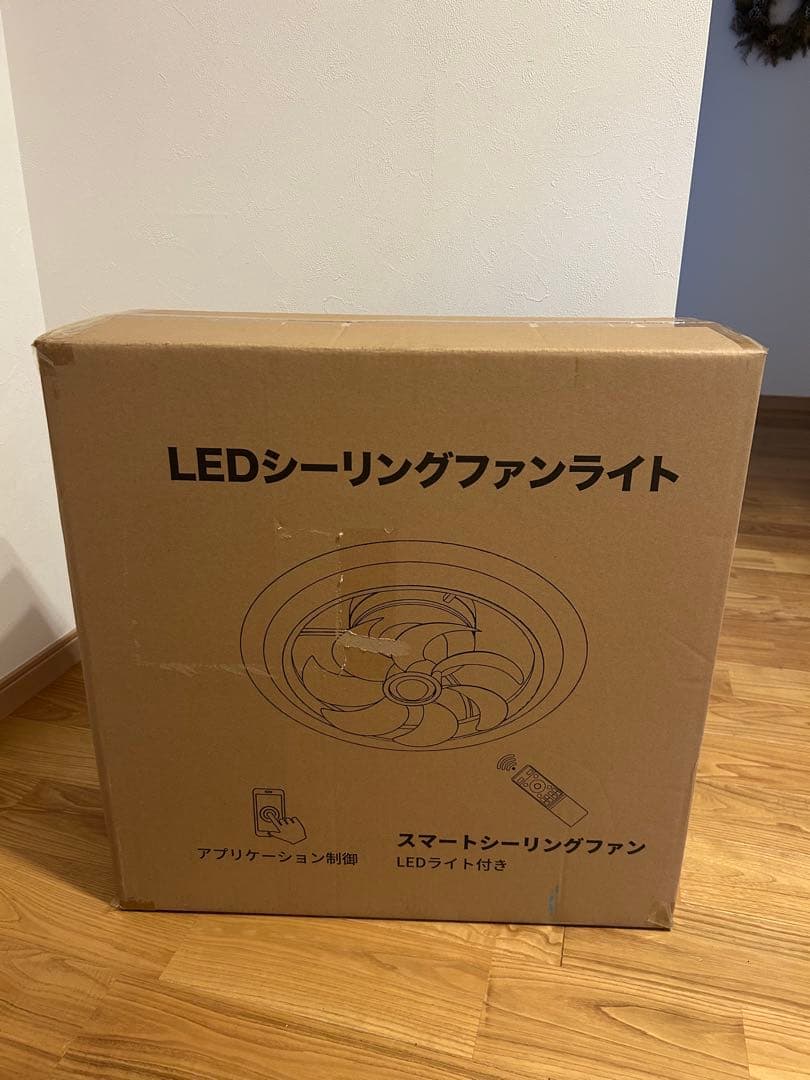 【未開封】LEDシーリングファンライト スマート機能付き