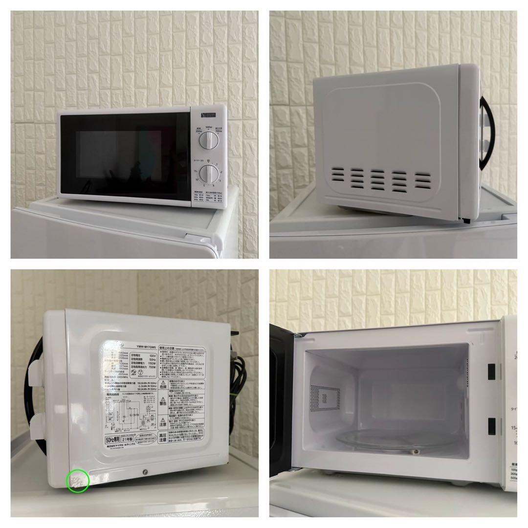 都内23区配送無料✨新生活家電　3点セット　ハイアール　ハイセンス　ヤマダ電機