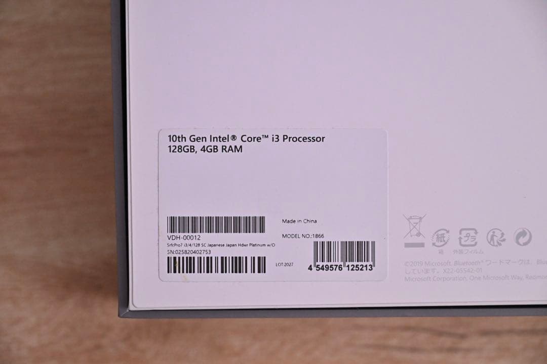 その他 Surface Pro 7 VDH-00012