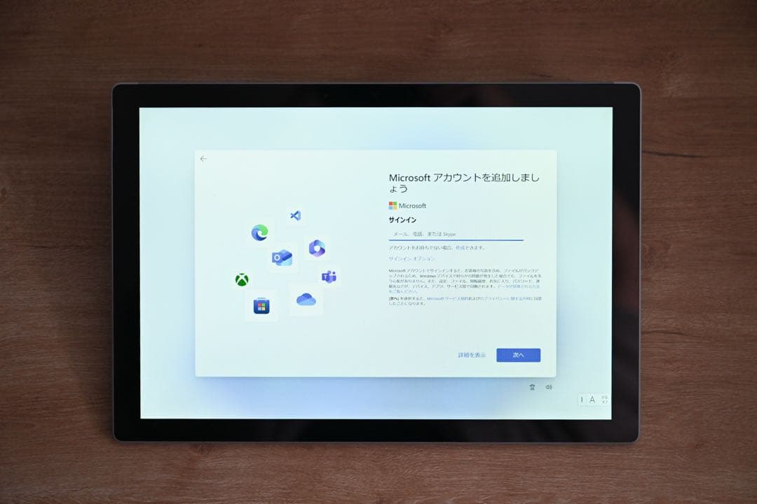 その他 Surface Pro 7 VDH-00012