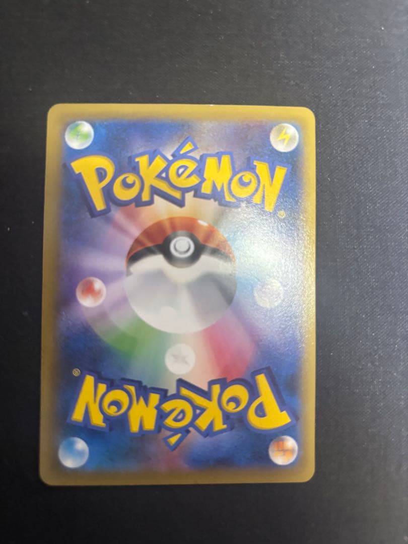 ポケモンカード ピカチュウ たいりょうはっせい プロモ 070/XY-P