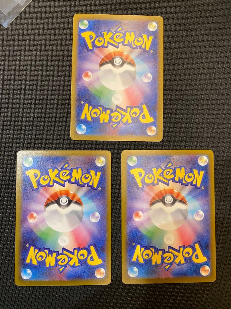 早い者勝ち！メガドリームex MA 34枚まとめ売り　コンプリート+α