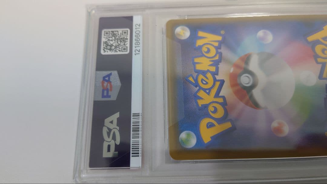 【PSA10】こくばバドレックスVMAX HR S6K 086/070