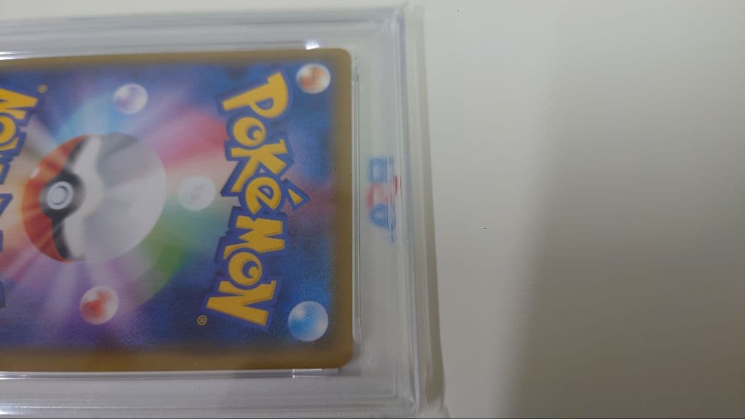 【PSA10】こくばバドレックスVMAX HR S6K 086/070