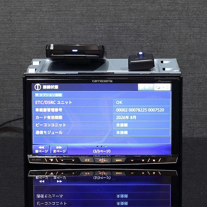 ETC2.0三菱電機DSRC車載器ND-DSRC3同等品EP-9UD13NBMC