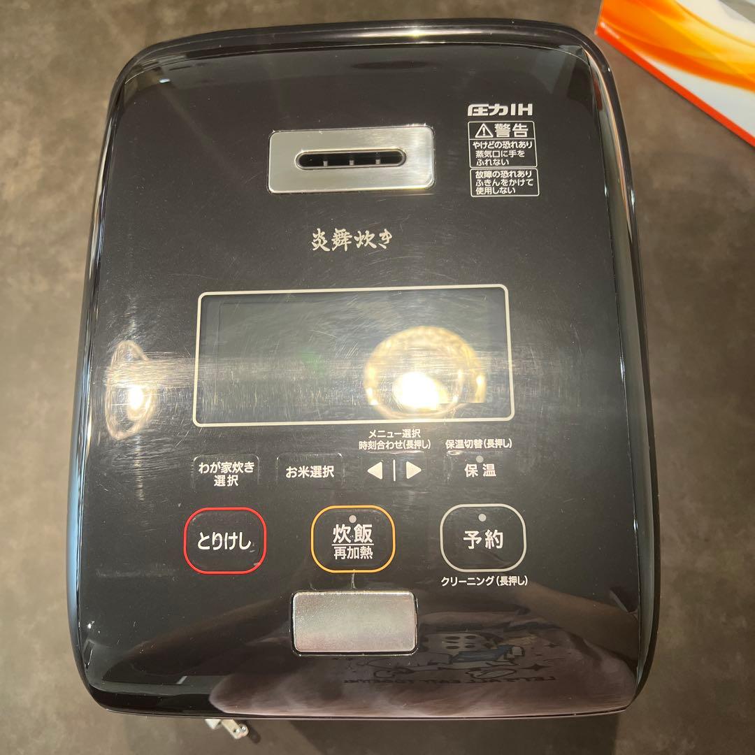 【すぐ発送】象印 IH炊飯 炎舞炊き NW-KA18 1升炊き 炊飯器