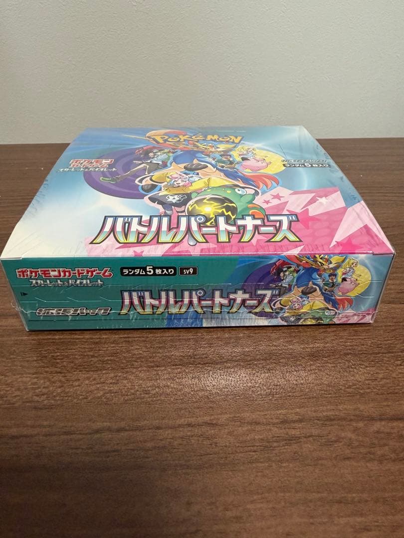 【シュリンク付】　バトルパートナーズBOXシュリンク付き&プロモカードセット売り
