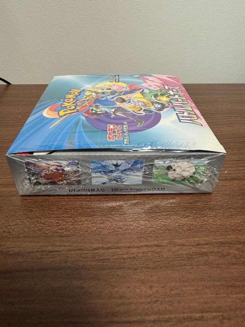 【シュリンク付】　バトルパートナーズBOXシュリンク付き&プロモカードセット売り