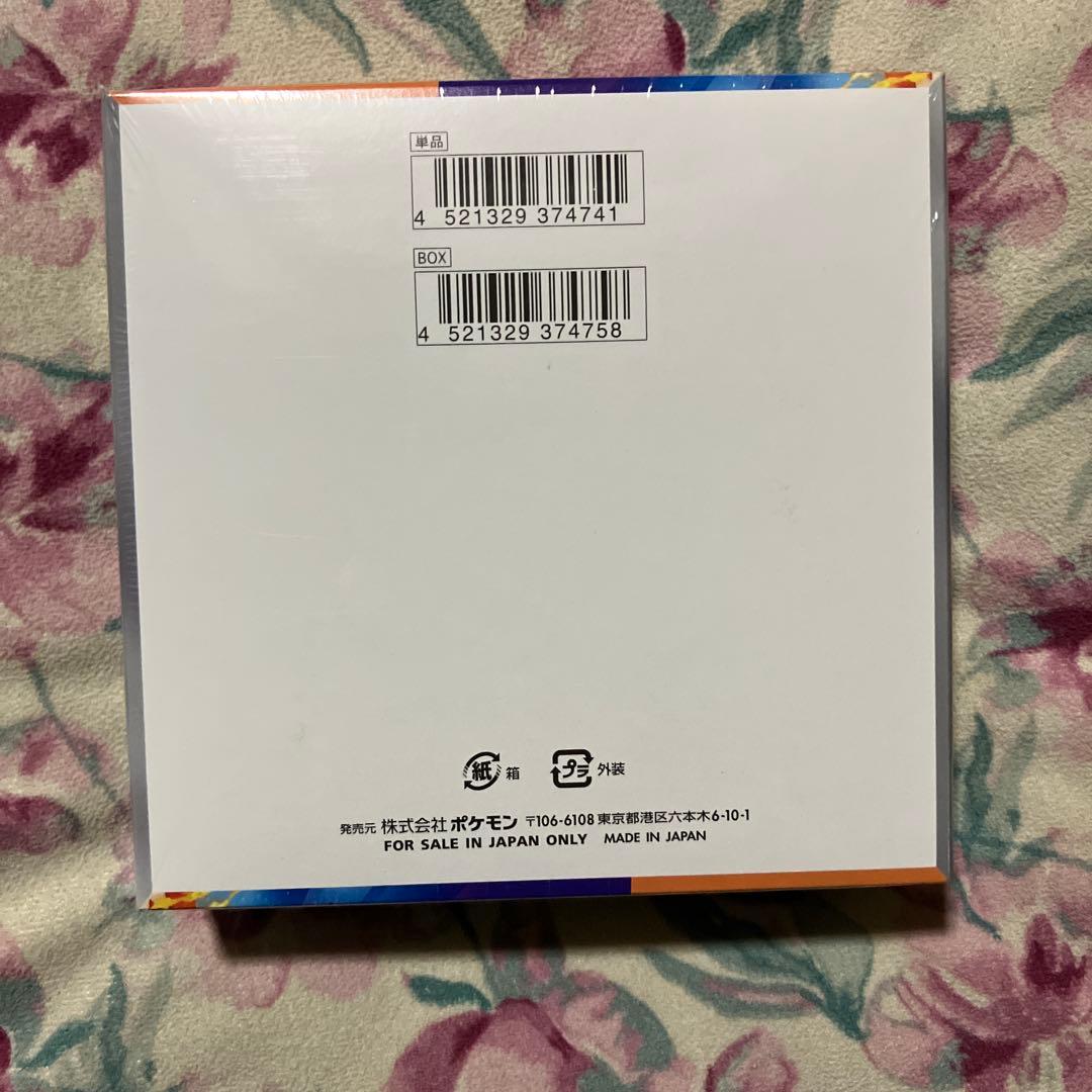ポケモンカード　熱風のアリーナ　未開封シュリンク付きBOX