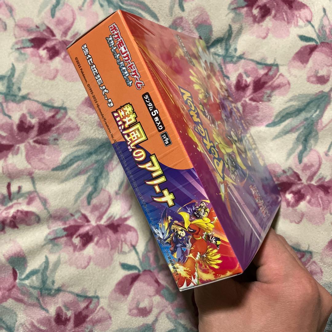 ポケモンカード　熱風のアリーナ　未開封シュリンク付きBOX