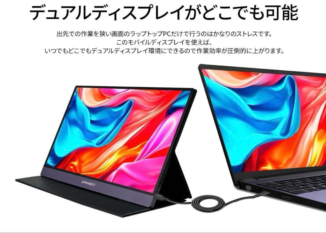 26182JAPANNEXTモバイルモニターJN-MD-IPS1564FHDRT