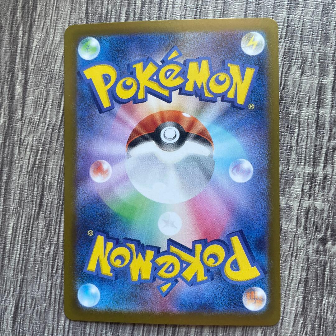 メガジガルデEX MUR ポケモンカード 開封後即スリーブ 美品 即発送