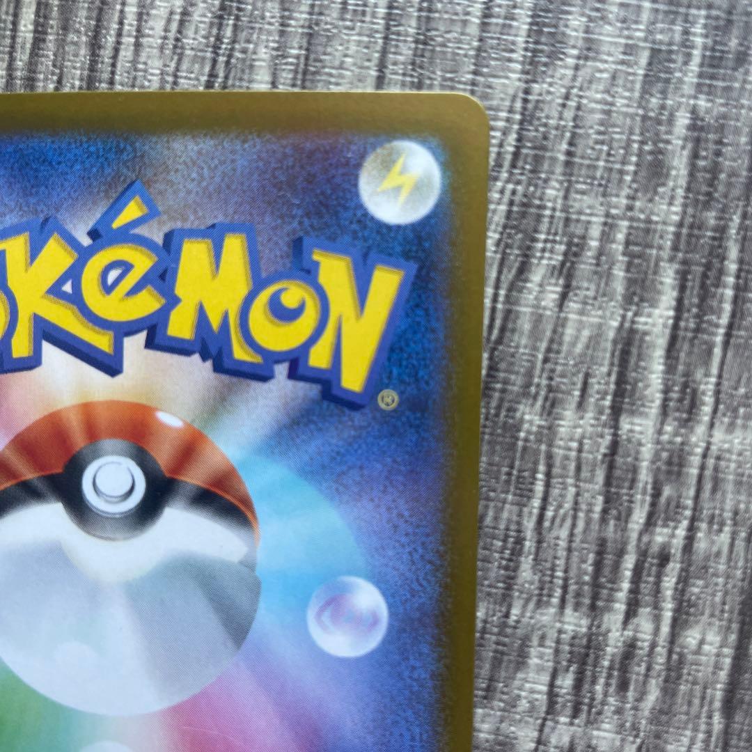 メガジガルデEX MUR ポケモンカード 開封後即スリーブ 美品 即発送