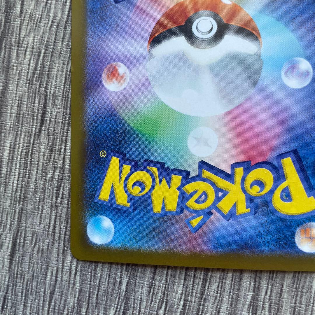 メガジガルデEX MUR ポケモンカード 開封後即スリーブ 美品 即発送