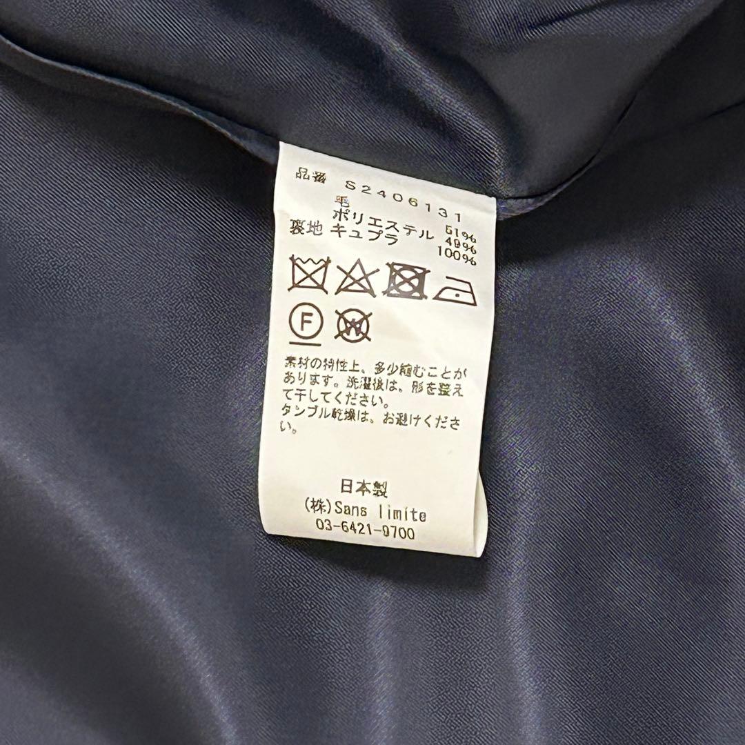 Sans limite ノーカラージャケット サイズ2