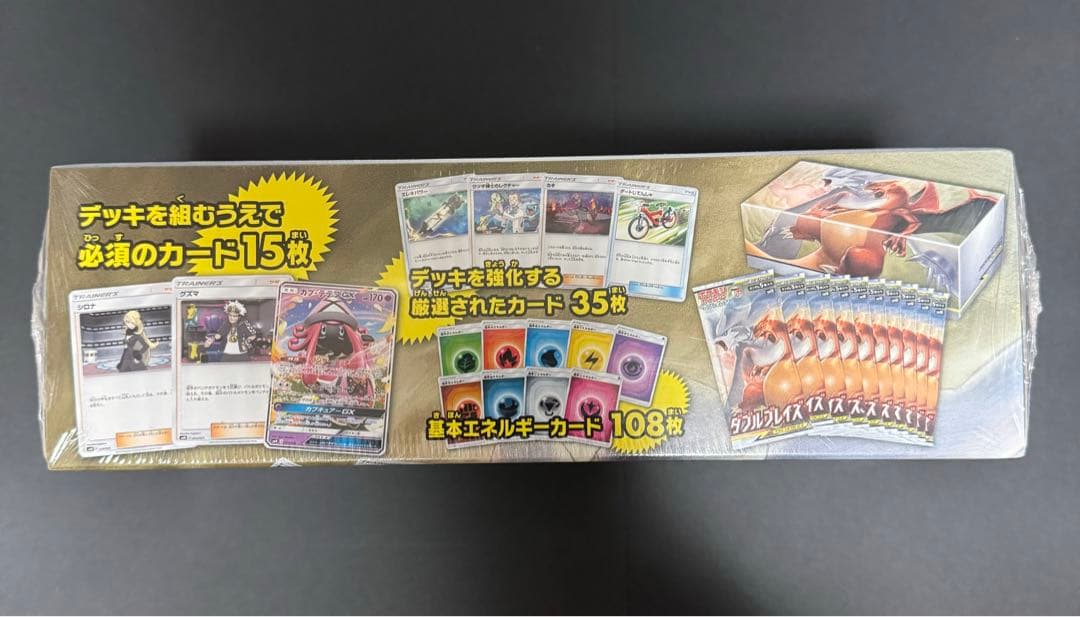 ポケモンカードゲーム　デッキビルドBOX TAG TEAM GX シュリンク付き