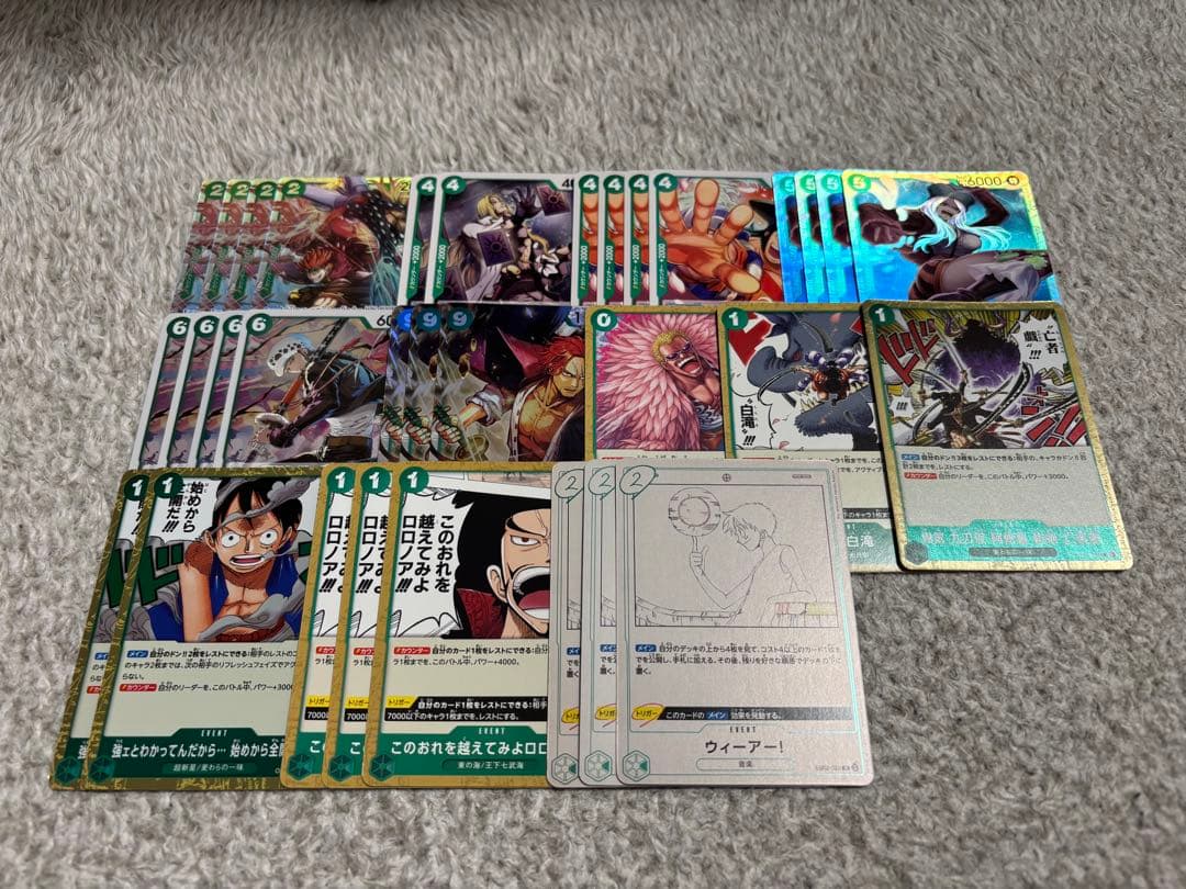 【画像2枚】 ワンピースカード デッキ 緑ミホーク 調整パーツ多数