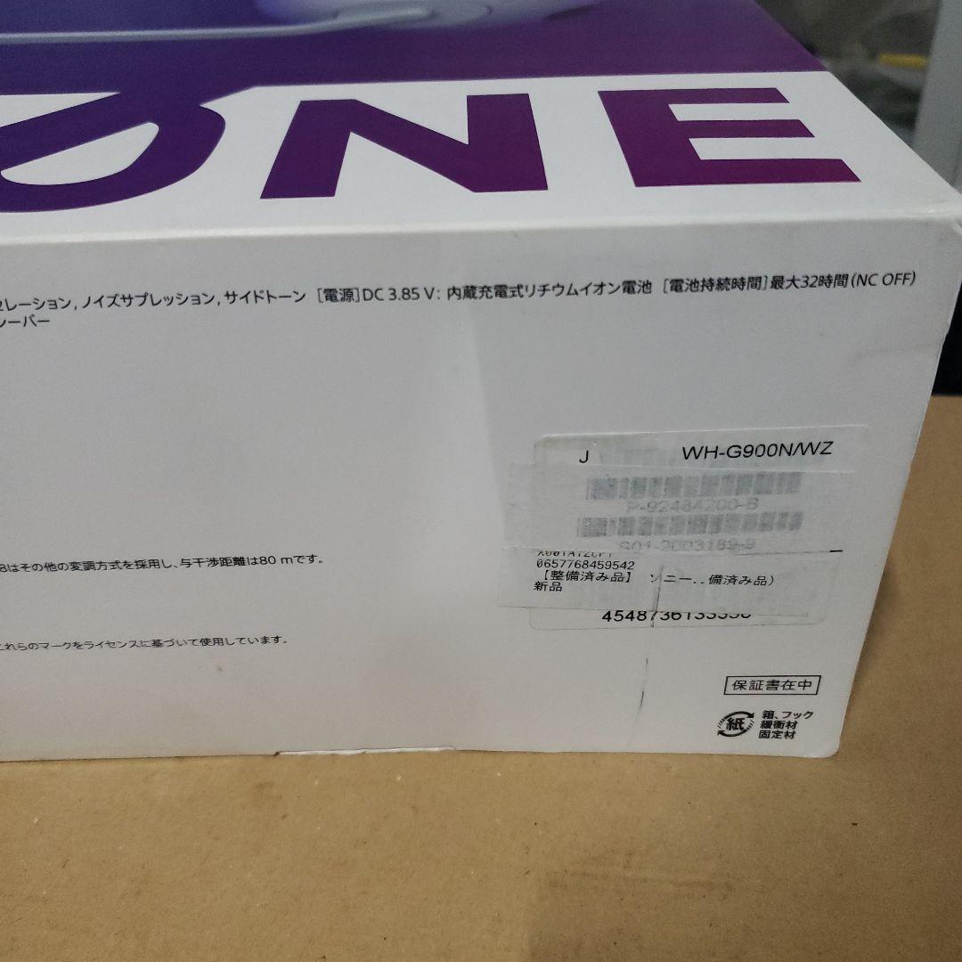 SONY INZONE H9 ワイヤレスヘッドセット 黒