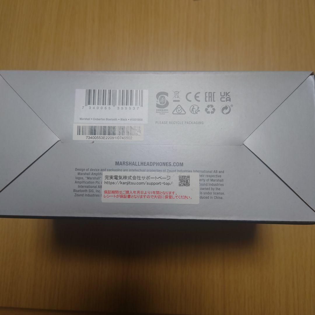 【正規品】Marshall Emberton スピーカー ケース付き 【美品】