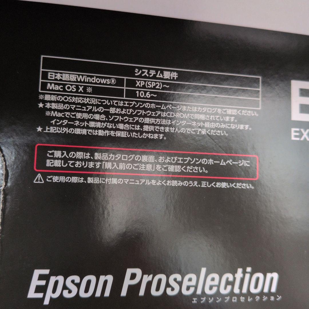 【新品未開封】EPSON GT-X980 フラットベッドスキャナー