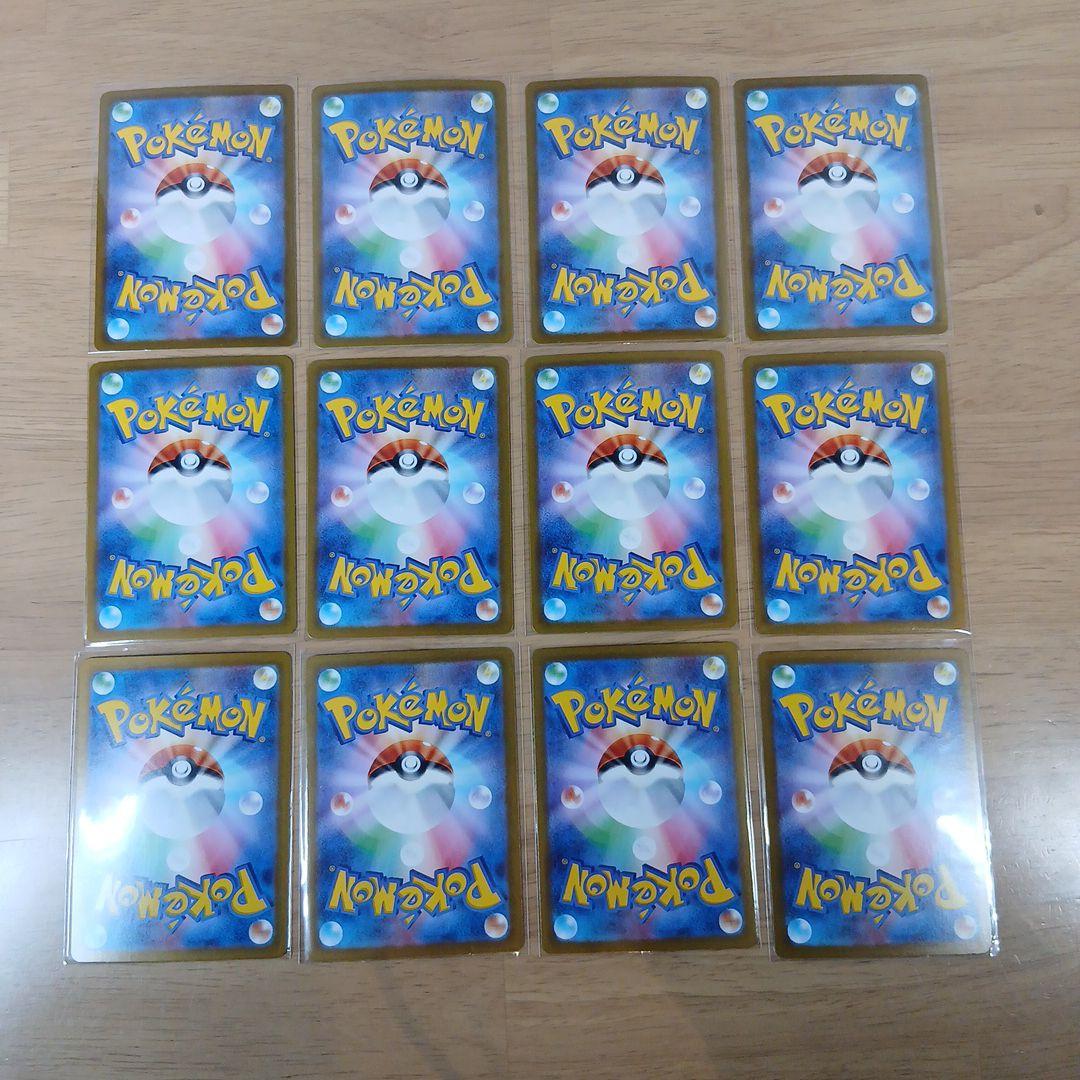 ポケモンカード 熱風のアリーナ AR 12種 コンプ セット