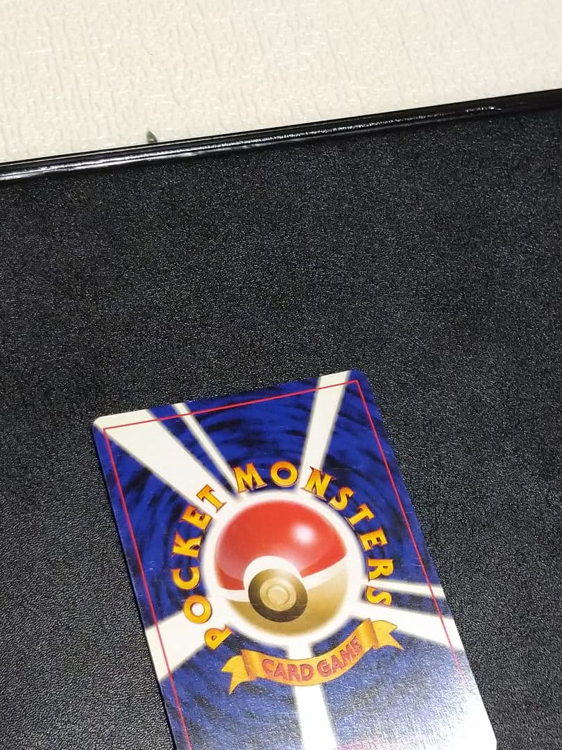 ポケモンカード　わるいゲンガー ★ 拡張パック第4弾 旧裏