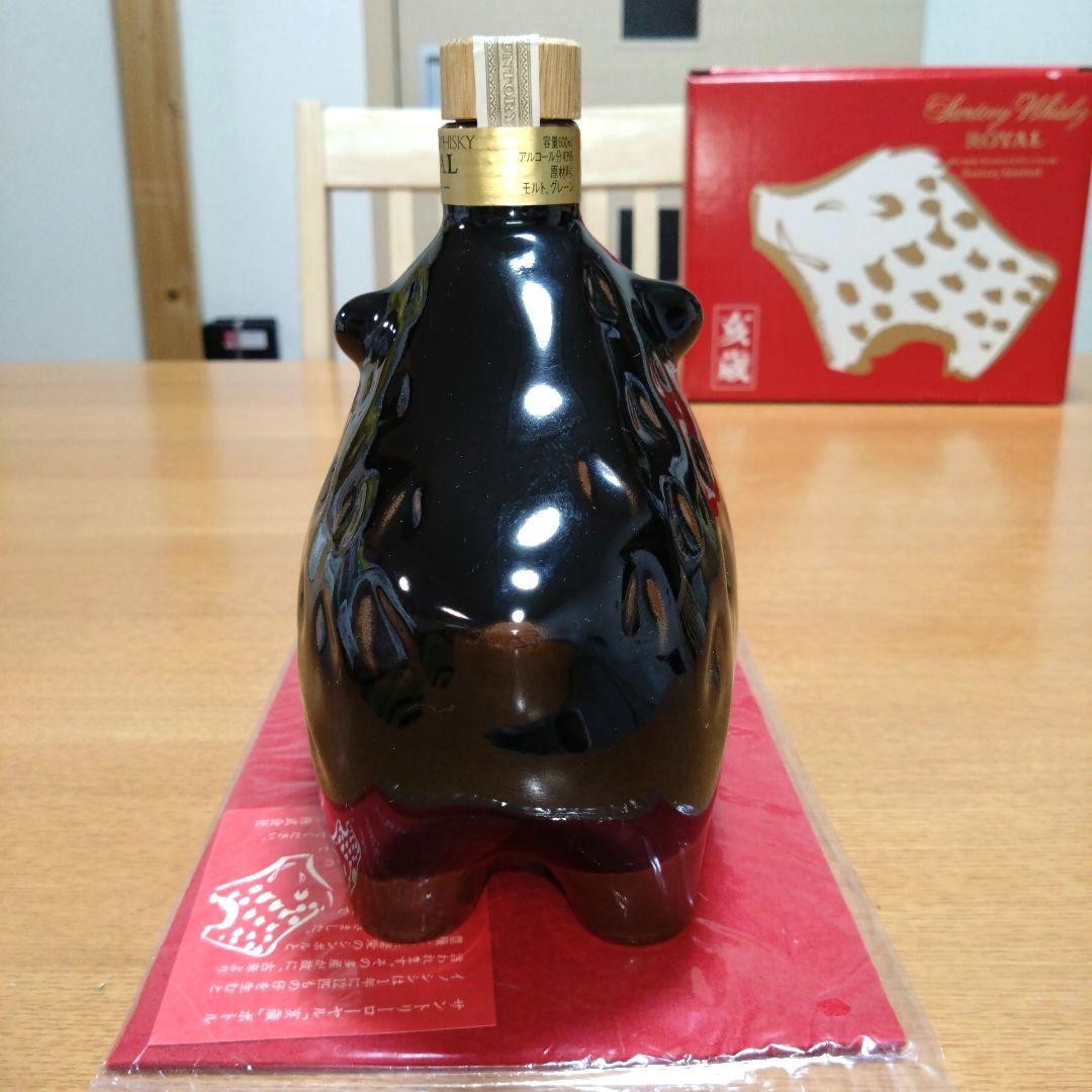 ◆サントリーウイスキー◆ローヤル◆干支ボトル◆亥歳◆1995年◆平成7年◆古酒